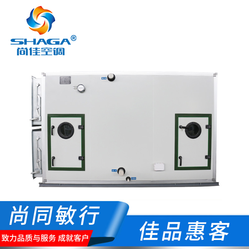 新風凈化空調(diào)機組